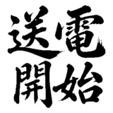 880724882