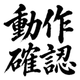 880724883
