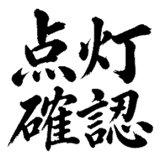 880724884
