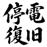 880724886