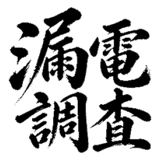 880724890