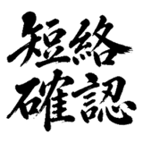 880724891