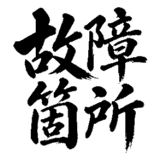 880724895