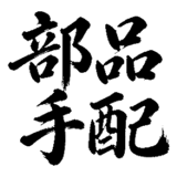 880724897