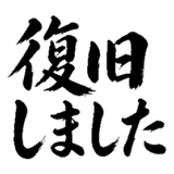 880724899