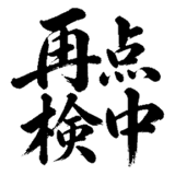 880724900