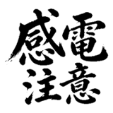 880724913