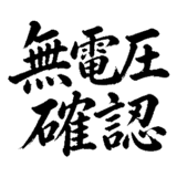 880724914
