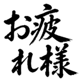 880724919