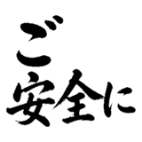 880724920