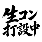 880724921
