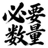 880724924