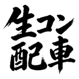880724926