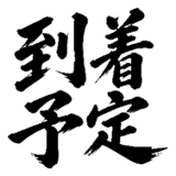 880724927