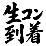 880724928