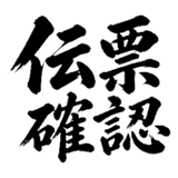 880724930