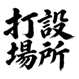 880724931