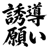 880724934