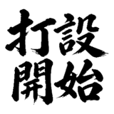 880724936