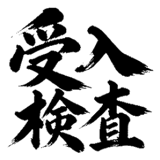 880724937