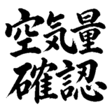 880724939