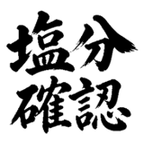880724941