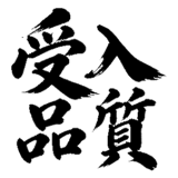 880724944