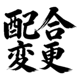 880724945