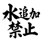 880724946