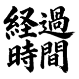 880724947