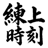 880724948