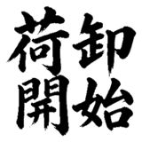 880724950