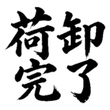880724951