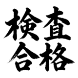 880724952