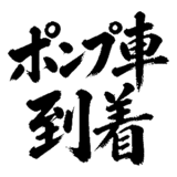 880724953
