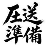 880724956