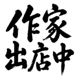 880725001