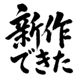 880725003