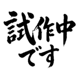 880725004