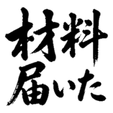 880725005