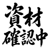 880725006