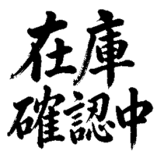 880725007