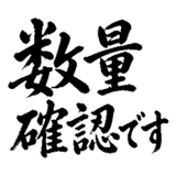 880725008