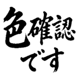880725009
