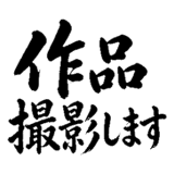 880725012