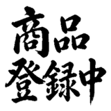 880725014