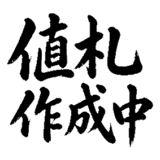 880725015