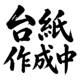 880725016