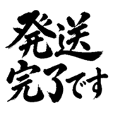 880725020