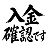 880725023